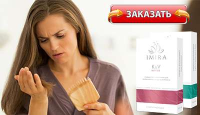 Имира купить в аптеке