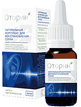 Капли Оторин