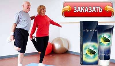 Акулий жир купить в аптеке