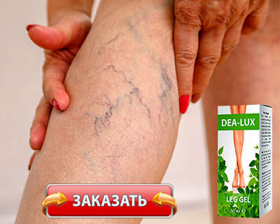Гель Dea-lux купить по доступной цене.